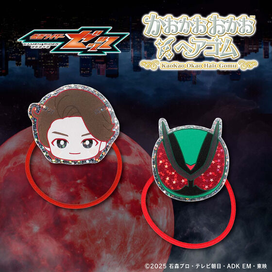 仮面ライダーゼッツ｜バンダイナムコグループ公式通販サイト