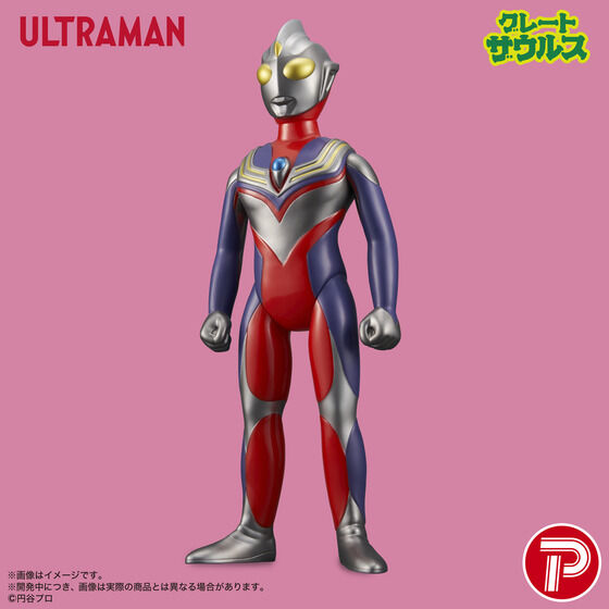 ウルトラマンシリーズ フィギュア」のグッズ一覧｜ アニメグッズ