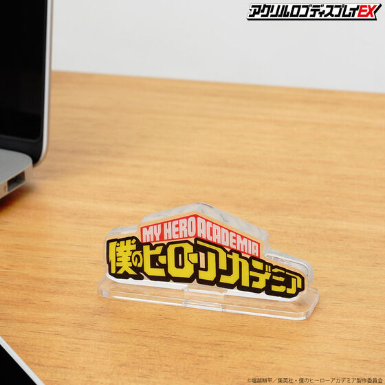 アクリルロゴディスプレイEX 僕のヒーローアカデミア（小）【再販】| プレミアムバンダイ - 2