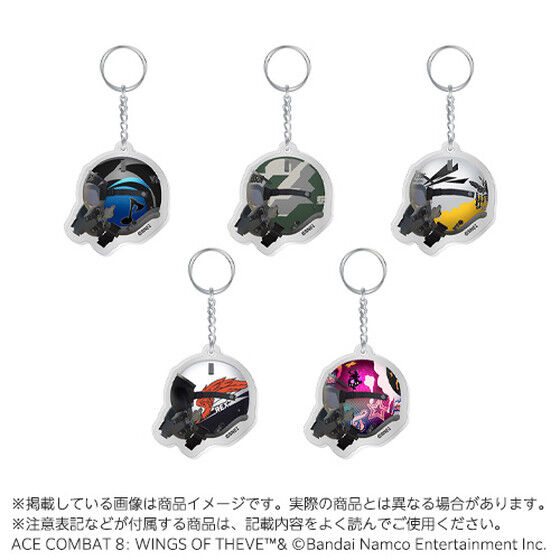 ACE COMBAT 8 ヘルメットアクリルキーホルダーコンプリートBOX