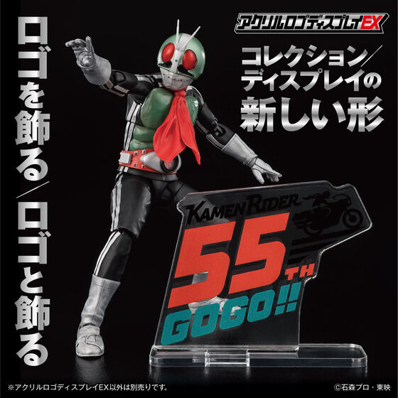 仮面ライダーシリーズ｜バンダイナムコグループ公式通販サイト