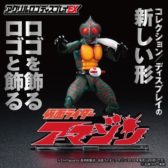 その他〕仮面ライダー｜バンダイナムコグループ公式通販サイト