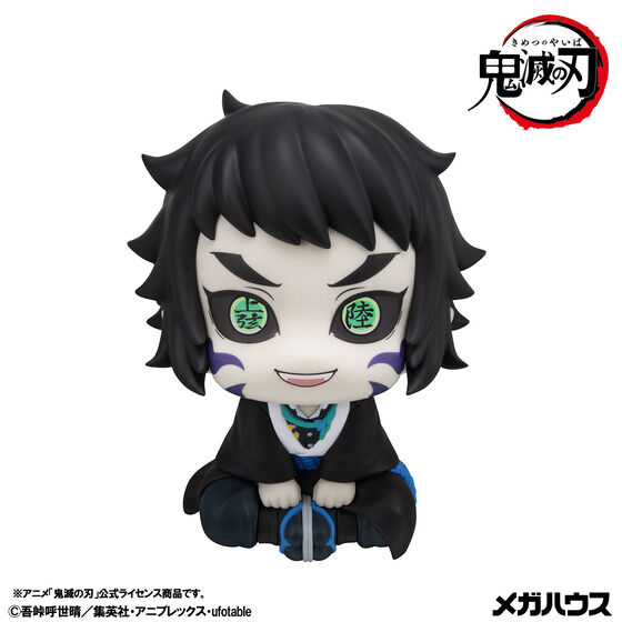 るかっぷ 鬼滅の刃 我妻善逸 むん！ver.＆獪岳 セット【限定座布団付き