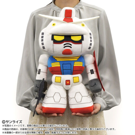 ぬいもーしょんず ガンダム | 機動戦士ガンダム おもちゃ