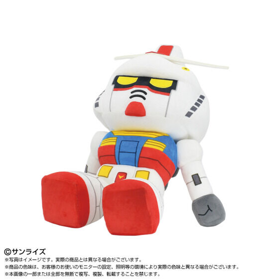 バンダイ 機動戦士ガンダム ぬいぐるみ フラグメント　全種類セット ぬいもーしょんず ガンダム | 機動戦士ガンダム おもちゃ