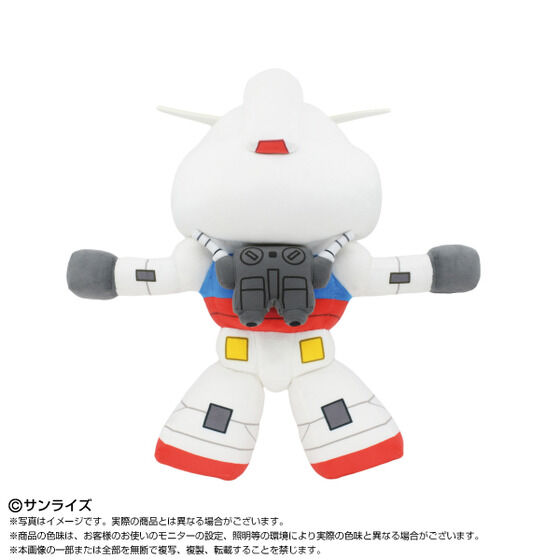 ぬいもーしょんず ガンダム | 機動戦士ガンダム おもちゃ