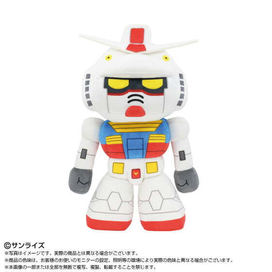 ぬいもーしょんず ガンダム | 機動戦士ガンダム おもちゃ