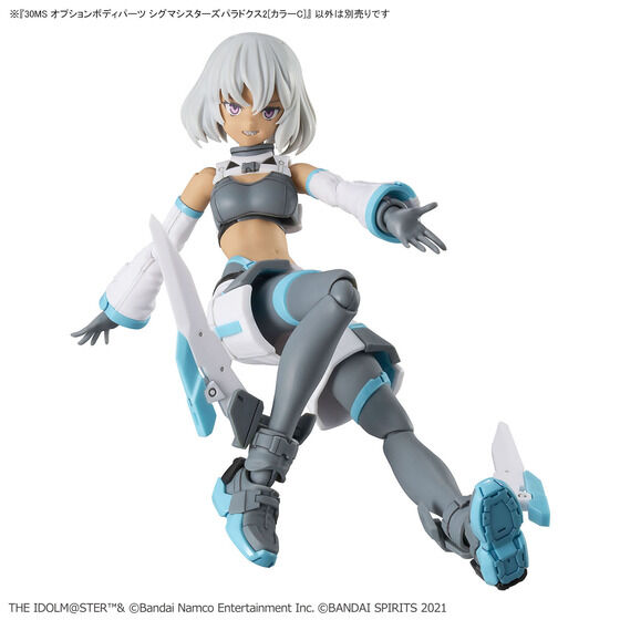 30MS オプションボディパーツ シグマシスターズパラドクス2[カラーC]