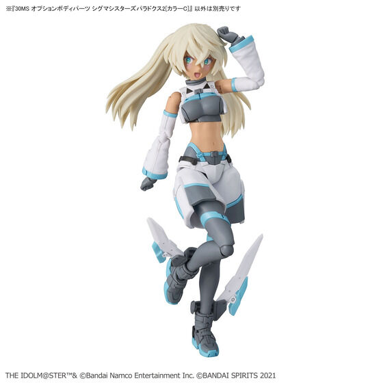30MS オプションボディパーツ シグマシスターズパラドクス2[カラーC]