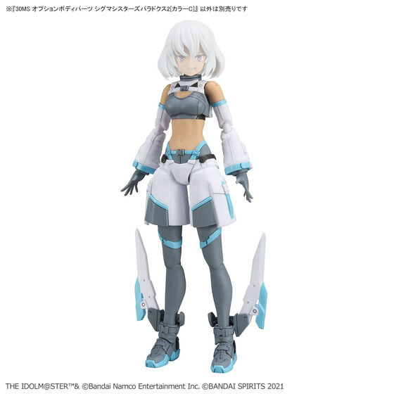30MS オプションボディパーツ シグマシスターズパラドクス2[カラーC]