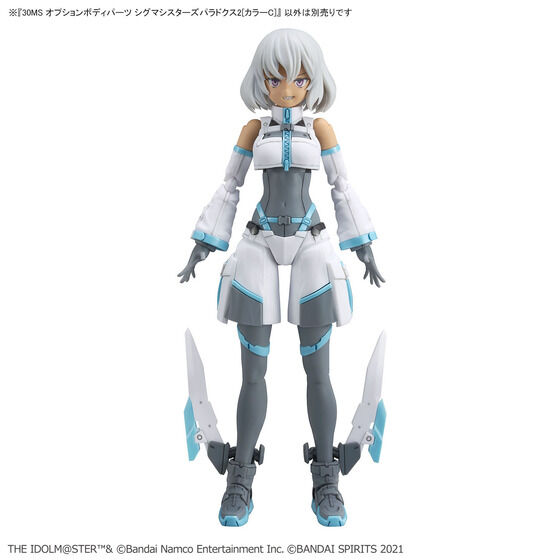 30MS オプションボディパーツ シグマシスターズパラドクス2[カラーC]