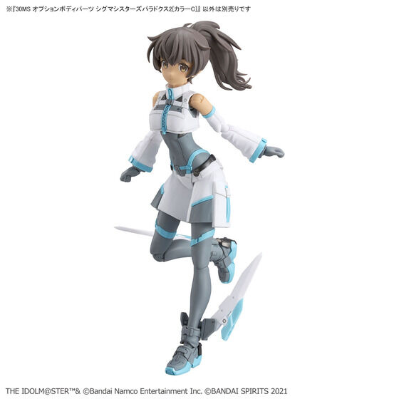 30MS オプションボディパーツ シグマシスターズパラドクス2[カラーC]
