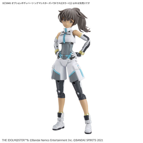 30MS オプションボディパーツ シグマシスターズパラドクス2[カラーC]