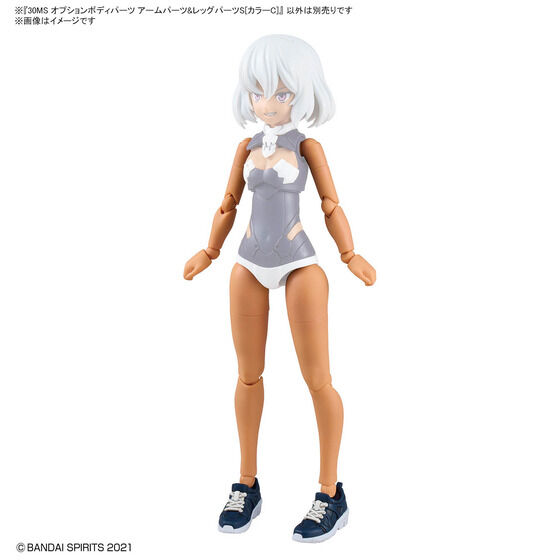 30MS オプションボディパーツ アームパーツ&レッグパーツS[カラーC]