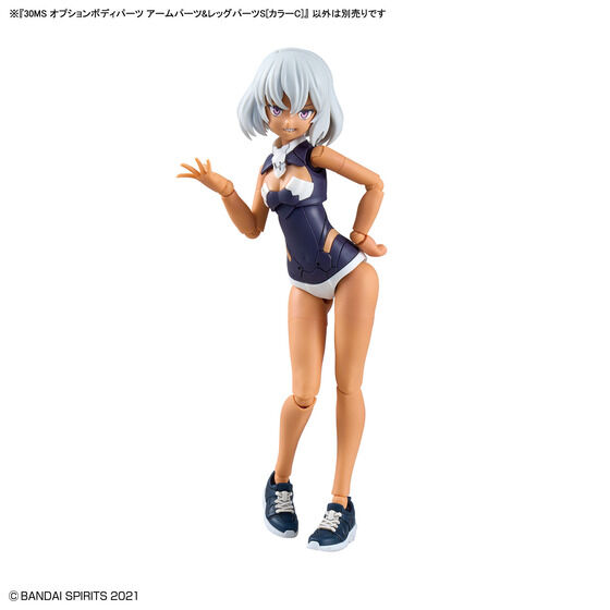 30MS オプションボディパーツ アームパーツ&レッグパーツS[カラーC]