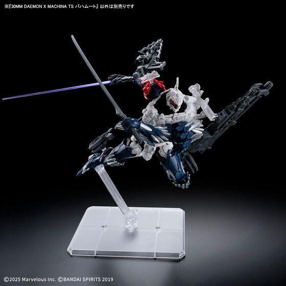30MM DAEMON X MACHINA TS バハムート