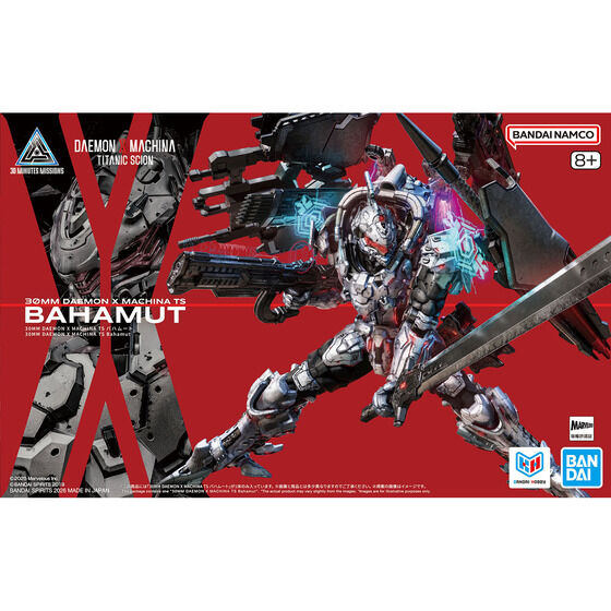 30MM DAEMON X MACHINA TS バハムート