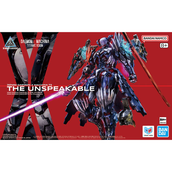 30MM DAEMON X MACHINA TS 名状しがたきもの