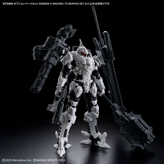 30MM オプションパーツセット DAEMON X MACHINA TS WEAPON SET 01