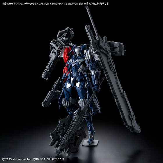 30MM オプションパーツセット DAEMON X MACHINA TS WEAPON SET 01