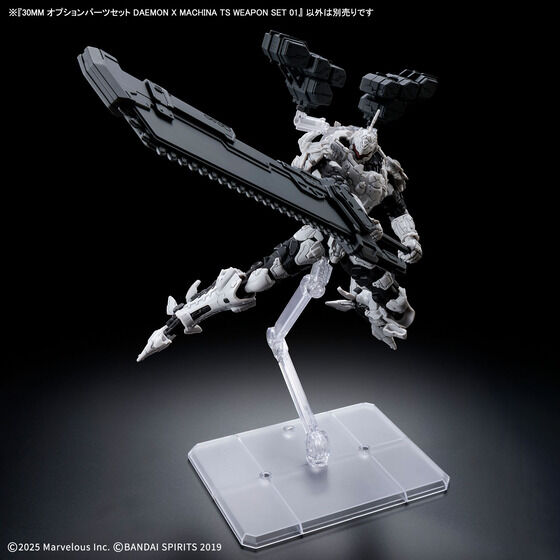 30MM オプションパーツセット DAEMON X MACHINA TS WEAPON SET 01