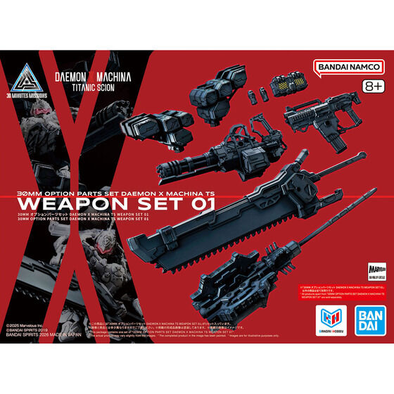 30MM オプションパーツセット DAEMON X MACHINA TS WEAPON SET 01