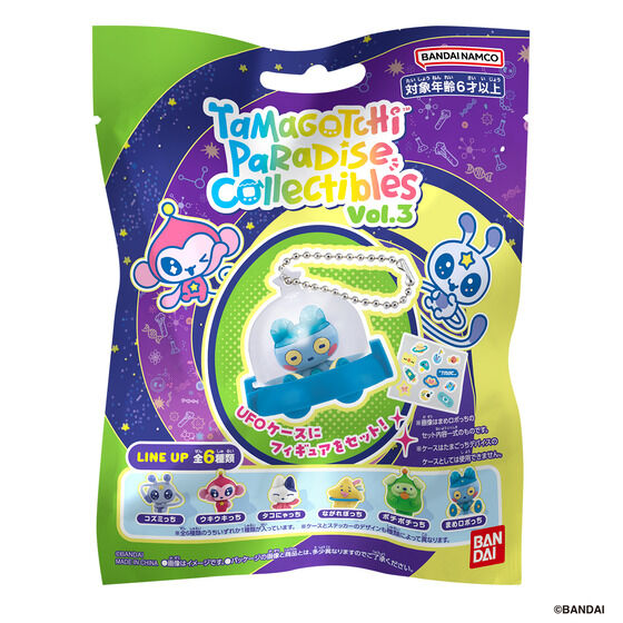 バンダイ 商品・サービスサイト | Tamagotchi Paradise Collectibles