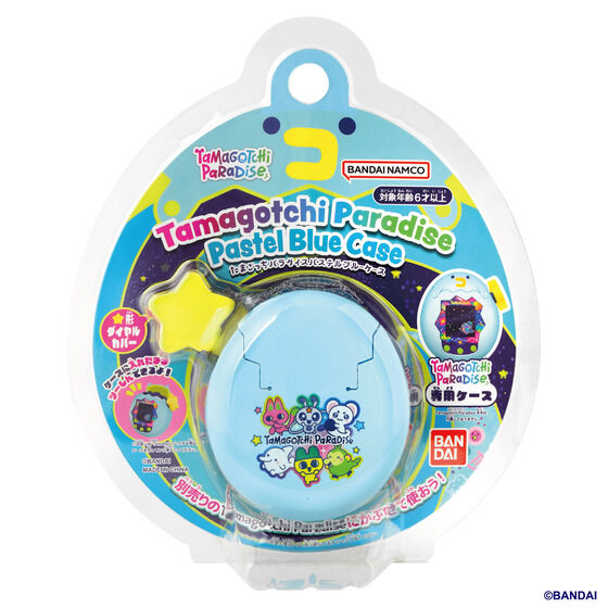 バンダイ 商品・サービスサイト | Tamagotchi Paradise - Pastel Blue