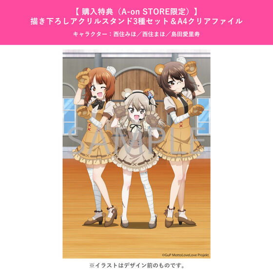 Blu-ray・DVD｜バンダイナムコグループ公式通販サイト