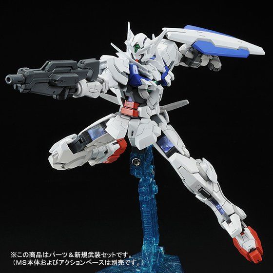 RG 1/144 ガンダムエクシア&アストレアパーツセット RG 1/144 ガンダムエクシア用 ガンダムアストレアパーツセット