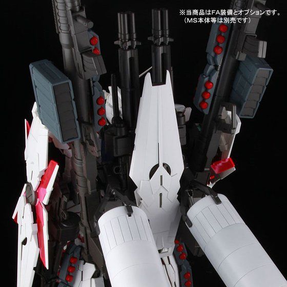 PG 1/60 RX-0 ユニコーンガンダム用 FA拡張ユニット 【再販