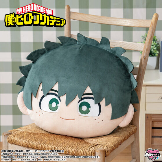緑色 キャラクター顔 ぬいぐるみ BIGフェイスぬいぐるみ 緑谷出久 | 僕のヒーローアカデミア おもちゃ