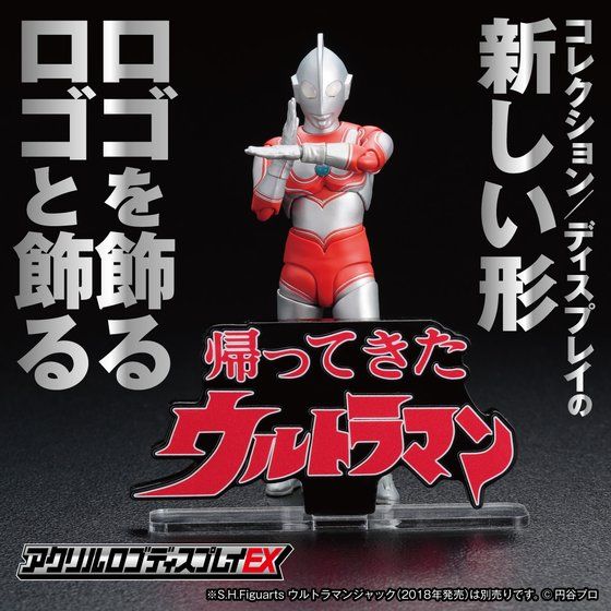 ウルトラマンZ｜バンダイナムコグループ公式通販サイト