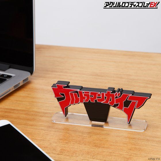 アクリルロゴディスプレイEX ウルトラマンガイア【再販