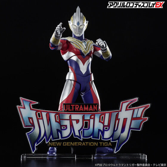 ウルトラマントリガー｜ アニメグッズ ・フィギュア・おもちゃなら