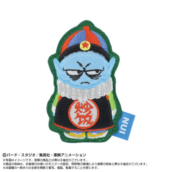 ぬいピン ドラゴンボール（単品ランダム12種） | ドラゴンボール