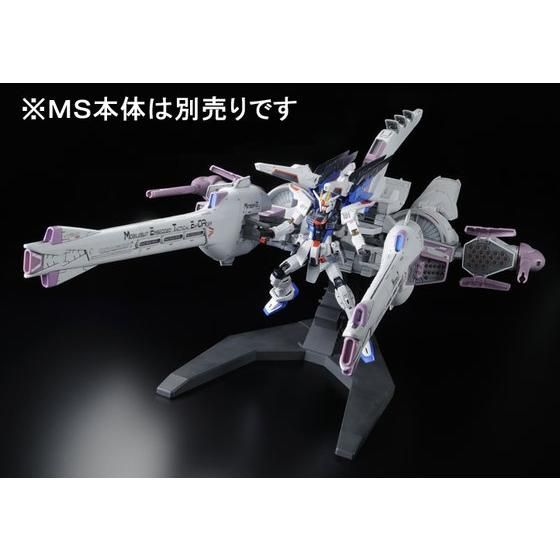 HG 1/144 ミーティアユニット 【再販】【2026年12月発送