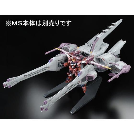 HG 1/144 ミーティアユニット 【再販】【2026年12月発送