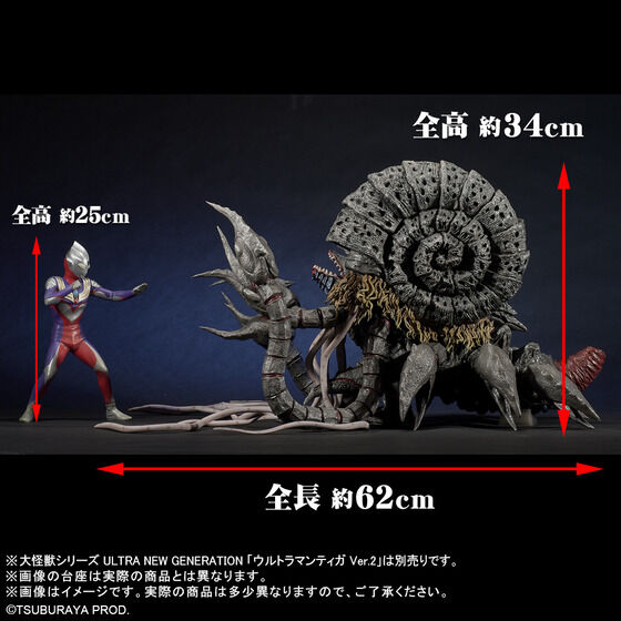 抽選販売】大怪獣シリーズ ULTRA NEW GENERATION FAVORITE SCULPTORS