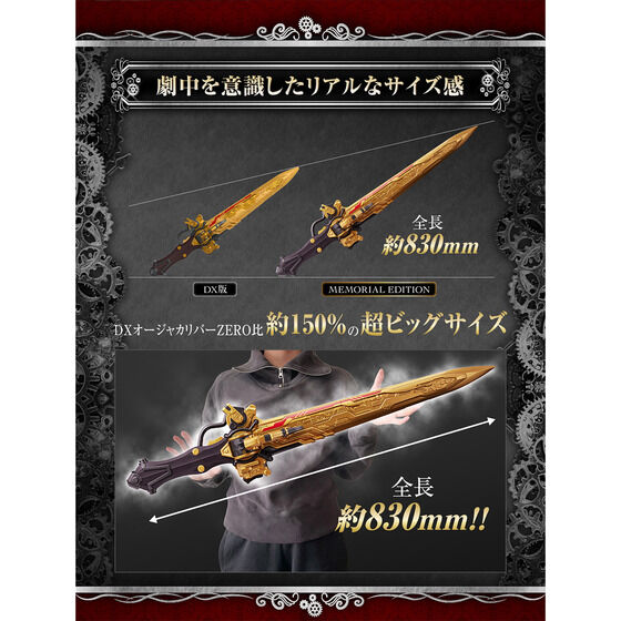 王様戦隊キングオージャー おもちゃ・キャラクター玩具」のグッズ一覧