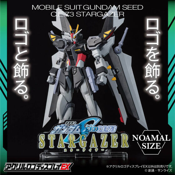 機動戦士ガンダムSEEDシリーズ｜バンダイナムコグループ公式通販サイト