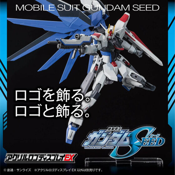 機動戦士ガンダムSEEDシリーズ｜バンダイナムコグループ公式通販サイト