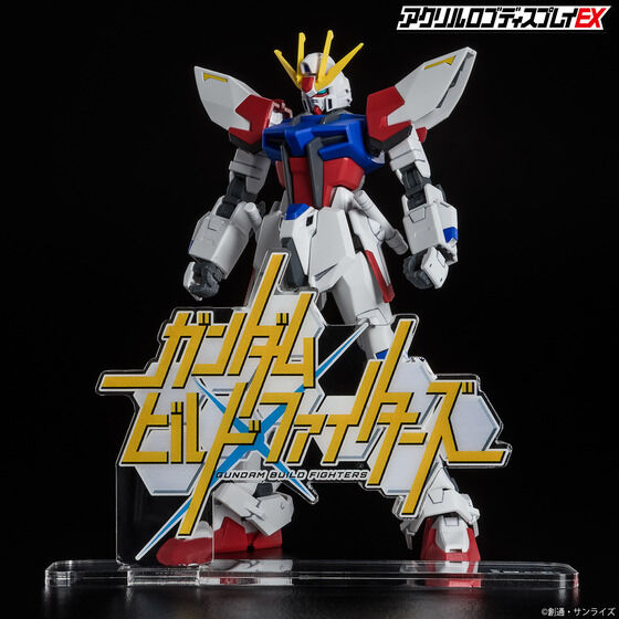 ガンダムビルドファイターズ｜ アニメグッズ ・フィギュア・おもちゃ