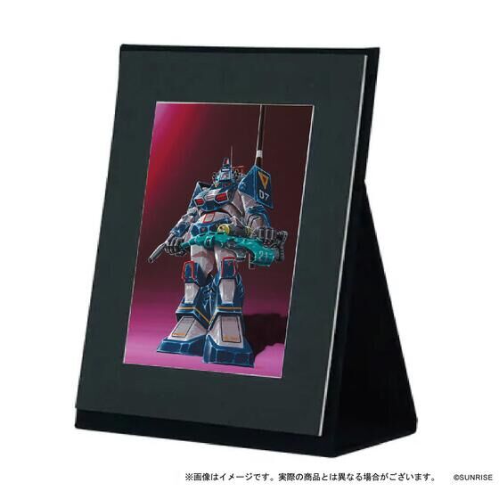 太陽の牙ダグラム｜ アニメグッズ ・フィギュア・おもちゃなら