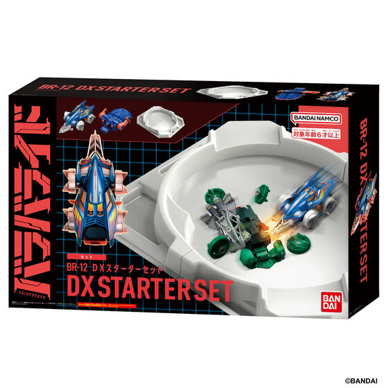 バンダイ 商品・サービスサイト | バラバライド セット BR-12 DX