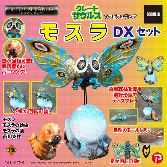 のグッズ一覧ページ1｜バンダイナムコグループ公式通販サイト