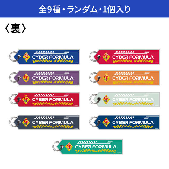 【C376】新世紀GPX サイバーフォーミュラ　バーコードバトラー対応カード 新世紀GPXサイバーフォーミュラシリーズ｜ アニメグッズ ・フィギュア
