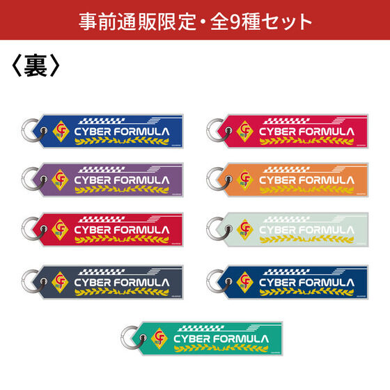 チャーム・キーホルダー｜バンダイナムコグループ公式通販サイト