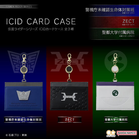 仮面ライダーカブト｜ アニメグッズ ・フィギュア・おもちゃなら