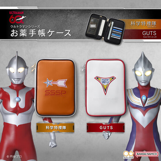 受注開始】ウルトラマン「科学特捜隊」ウルトラマンティガ「GUTS